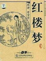 日本正能量网站