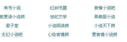 四叶草研究所免费网站